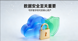 ALE加密-至关重要的数据安全